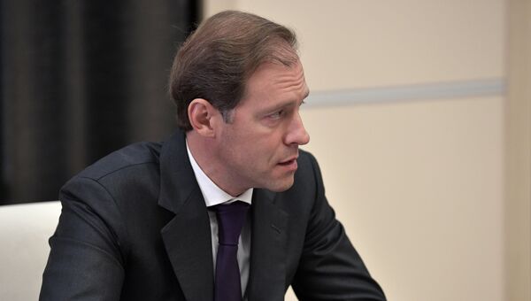 Министр промышленности и торговли РФ Денис Мантуров. Архивное фото Министр промышленности и торговли РФ Денис Мантуров. Архивное фото