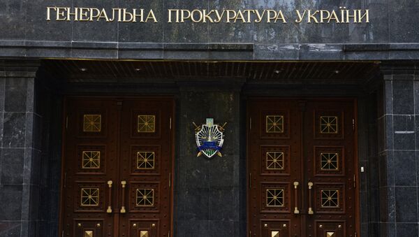 Вход в здание Генеральной прокуратуры Украины в Киеве Вход в здание Генеральной прокуратуры Украины в Киеве