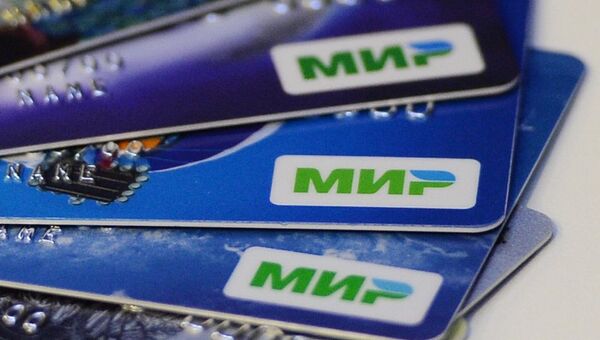 Эмиссия карт национальной платежной системы Мир Эмиссия карт национальной платежной системы Мир