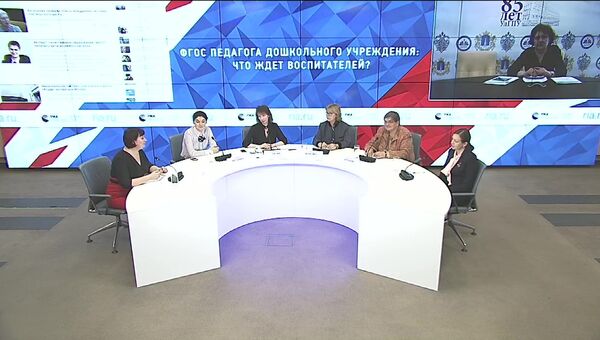 ФГОС педагога дошкольного учреждения: что ждет воспитателей? ФГОС педагога дошкольного учреждения: что ждет воспитателей?