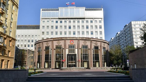 Здание Московской областной Думы Здание Московской областной Думы