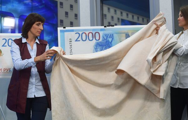 Презентация новых банкнот Банка России номиналом 200 и 2000 рублей в Москве Презентация новых банкнот Банка России номиналом 200 и 2000 рублей в Москве
