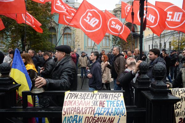 Участники акции в поддержку крупной политической реформы в Киеве. 17 октября 2017 Участники акции в поддержку крупной политической реформы в Киеве. 17 октября 2017