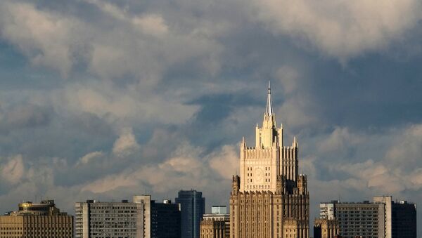 Москва. Архивное фото Москва. Архивное фото