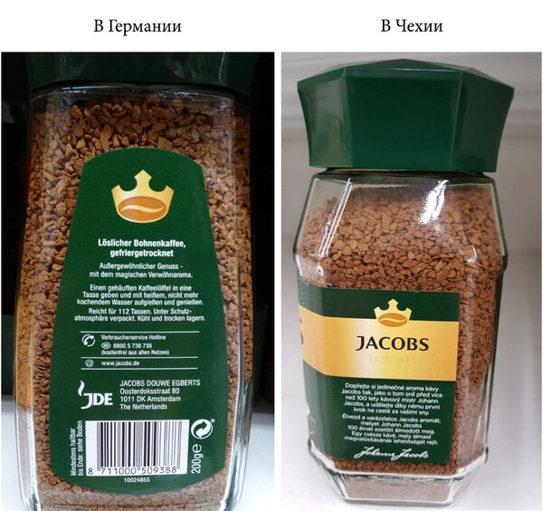 И в Германии, и в Чехии вы купите одинаковые банки растворимого кофе Jacobs Krönung. И никакой информации на этикетках о том, что в немецком кофе кофеина на 30% больше, чем в чешском. И в Германии, и в Чехии вы купите одинаковые банки растворимого кофе Jacobs Krönung. И никакой информации на этикетках о том, что в немецком кофе кофеина на 30% больше, чем в чешском.