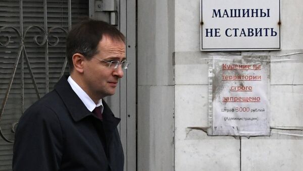 Министр культуры РФ Владимир Мединский после заседания президиума Высшей аттестационной комиссии. 20 октября 2017 Министр культуры РФ Владимир Мединский после заседания президиума Высшей аттестационной комиссии. 20 октября 2017