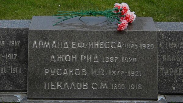 Надгробная плита у Кремлевской стены Надгробная плита у Кремлевской стены