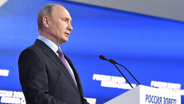 Владимир Путин на пленарной сессии инвестиционного форума ВТБ Капитал Россия зовет!. 24 октября 2017 Владимир Путин на пленарной сессии инвестиционного форума ВТБ Капитал Россия зовет!. 24 октября 2017