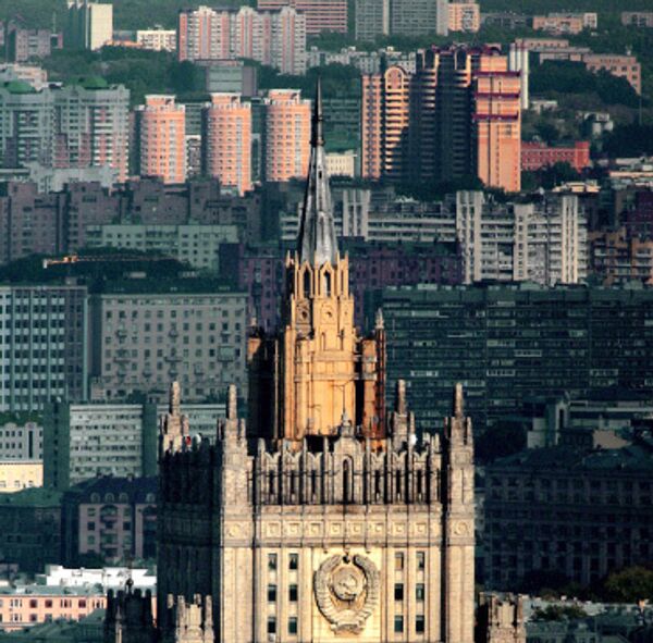 МИД России МИД России