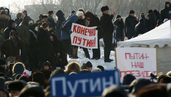 Участники митинга в поддержку кандидата в президенты России Владимира Путина на городском ипподроме Участники митинга в поддержку кандидата в президенты России Владимира Путина на городском ипподроме