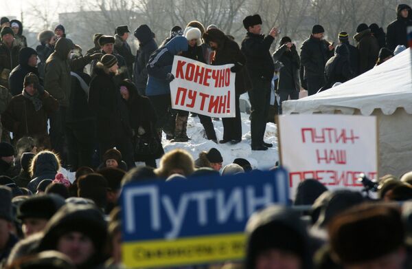 Участники митинга в поддержку кандидата в президенты России Владимира Путина на городском ипподроме Участники митинга в поддержку кандидата в президенты России Владимира Путина на городском ипподроме