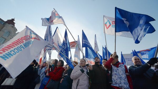 Участники митинга-концерта в честь Дня народного единства. Архивное фото Участники митинга-концерта в честь Дня народного единства. Архивное фото