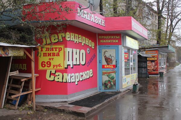 Типичный аляпистый пивной ларек в Тольятти Типичный аляпистый пивной ларек в Тольятти
