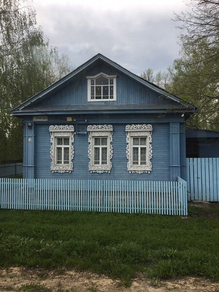 Плес Плес
