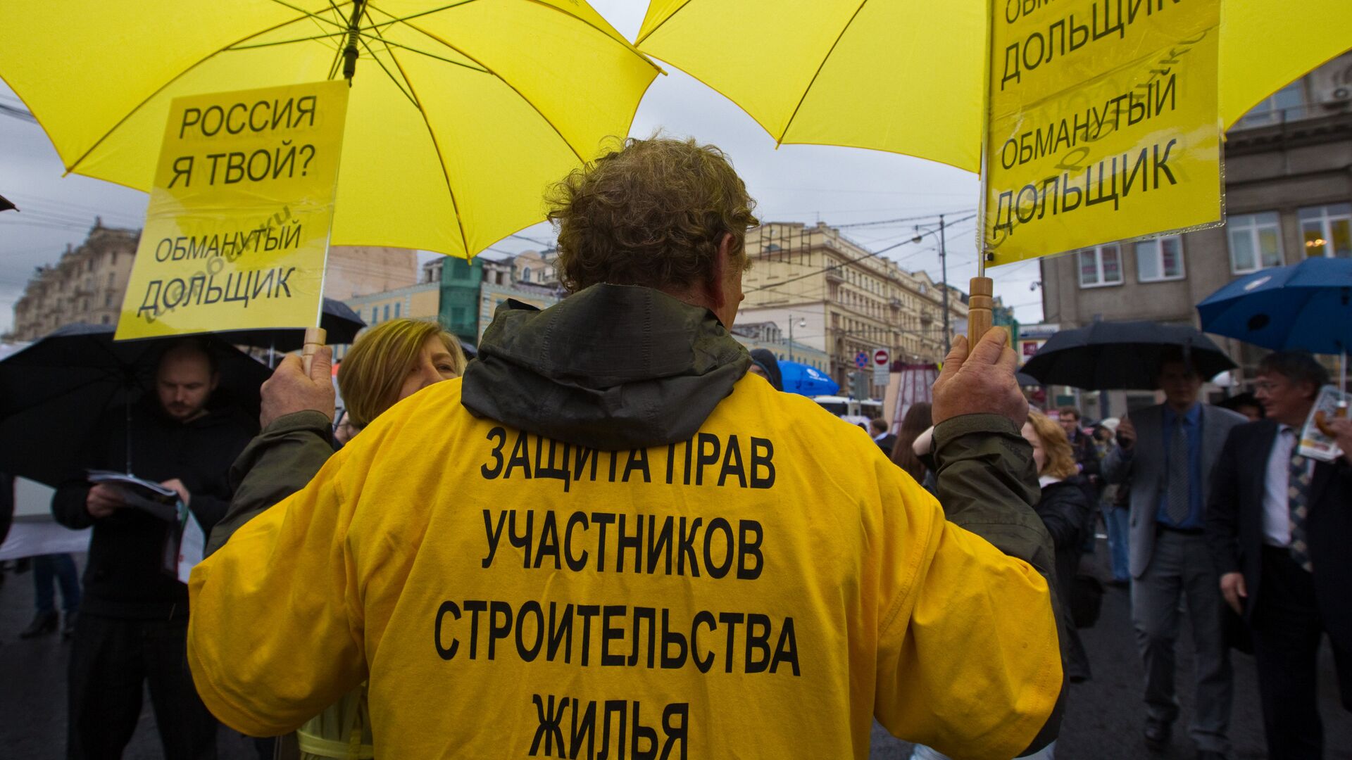 Митинг 31 мая - не простим! Митинг 31 мая - не простим! - РИА Новости, 1920, 22.09.2020