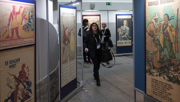 Выставка политического плаката в рамках Санкт-Петербургского международного культурного форума Выставка политического плаката в рамках Санкт-Петербургского международного культурного форума