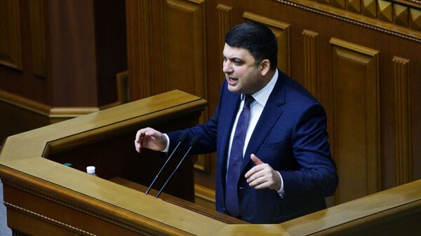 Премьер-министр Украины Владимир Гройсман выступает на заседании Верховной рады Украины в Киеве. 16 ноября 2017 Премьер-министр Украины Владимир Гройсман выступает на заседании Верховной рады Украины в Киеве. 16 ноября 2017