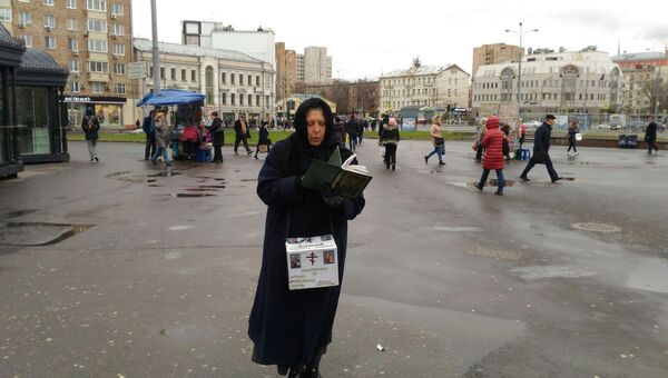 Сборщица пожертвований у станции метро Улица 1905 года в Москве Сборщица пожертвований у станции метро Улица 1905 года в Москве