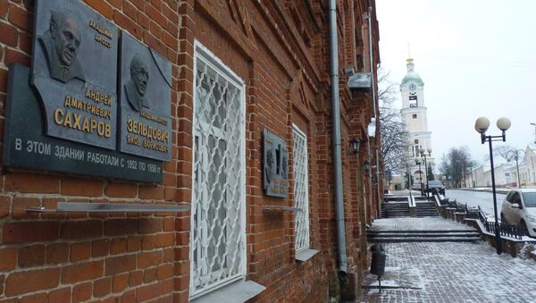 Мемориальные доски в память советских физиков и академиков АН СССР Андрея Сахарова и Якова Зельдовича на здании РФЯЦ-ВНИИЭФ в Сарове Мемориальные доски в память советских физиков и академиков АН СССР Андрея Сахарова и Якова Зельдовича на здании РФЯЦ-ВНИИЭФ в Сарове
