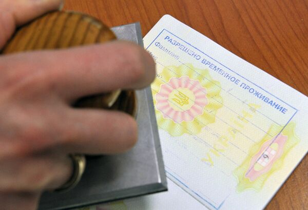 Выдача разрешения на временное проживание Выдача разрешения на временное проживание