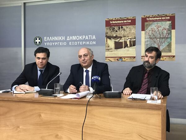 Пресс-конференция в МИД Греции о завершении проекта по оцифровке палимпсестов — древних рукописей из библиотеки монастыря Святой Екатерины на Синае Пресс-конференция в МИД Греции о завершении проекта по оцифровке палимпсестов — древних рукописей из библиотеки монастыря Святой Екатерины на Синае