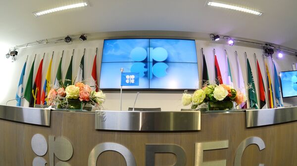 В здании ОПЕК в Вене В здании ОПЕК в Вене