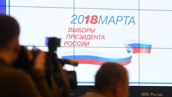 Презентация визуальной концепции информирования избирателей о выборах. Архивное фото Презентация визуальной концепции информирования избирателей о выборах. Архивное фото