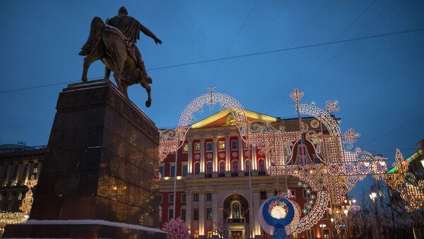 Мэрия Москвы. Архивное фото Мэрия Москвы. Архивное фото