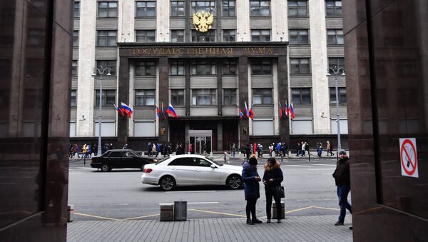 Здание Государственной Думы РФ. Архивное фото Здание Государственной Думы РФ. Архивное фото