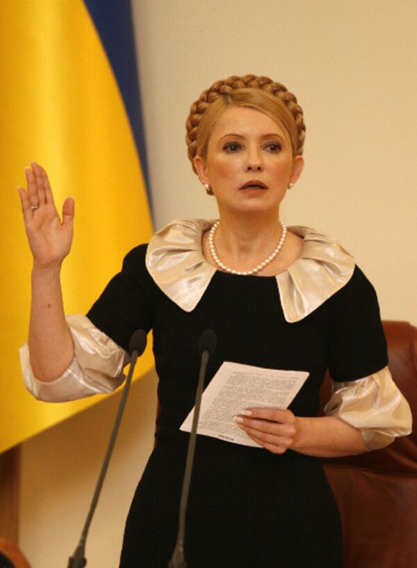 Юлия Тимошенко Юлия Тимошенко