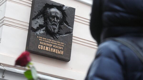 Открытие мемориальной доски Александру Солженицыну на доме по улице Тверская дом 12, Москва. 11 декабря 2017 Открытие мемориальной доски Александру Солженицыну на доме по улице Тверская дом 12, Москва. 11 декабря 2017