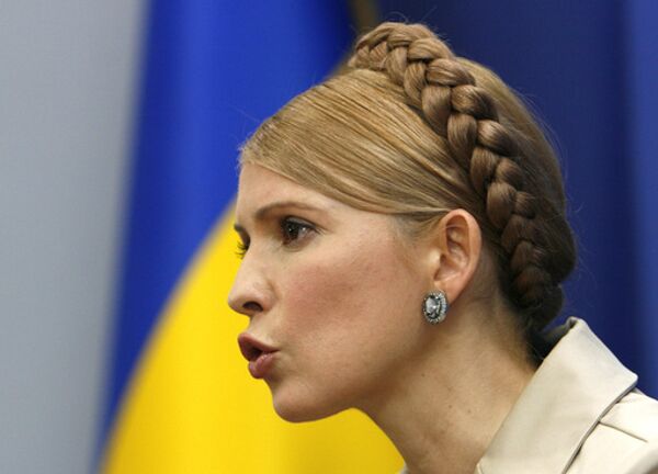 Юлия Тимошенко. Архив Юлия Тимошенко. Архив