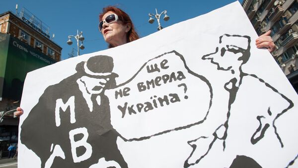 Женщина с плакатом в Киеве Женщина с плакатом в Киеве
