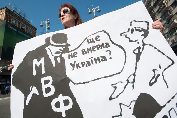 Женщина с плакатом в Киеве Женщина с плакатом в Киеве