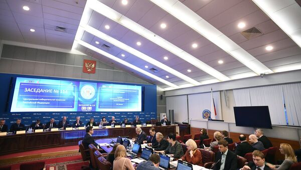 Заседание Центральной избирательной комиссии РФ. 13 декабря 2017 Заседание Центральной избирательной комиссии РФ. 13 декабря 2017