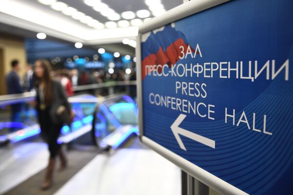 Указатель в Центре международной торговли на Красной Пресне перед началом ежегодной большой пресс-конференции президента РФ Владимира Путина. 14 декабря 2017 Указатель в Центре международной торговли на Красной Пресне перед началом ежегодной большой пресс-конференции президента РФ Владимира Путина. 14 декабря 2017