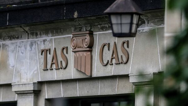 Спортивный арбитражный суд (CAS). Архивное фото Спортивный арбитражный суд (CAS). Архивное фото