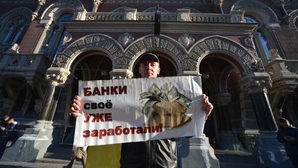 Акция протеста у здания Национального Банка Украины в Киеве. Архивное фото. Акция протеста у здания Национального Банка Украины в Киеве. Архивное фото.