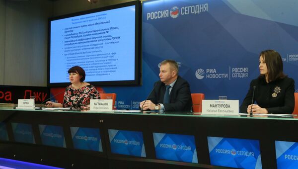 Презентация рейтинга Лучшие клиники пластической хирургии России - 2017 Презентация рейтинга Лучшие клиники пластической хирургии России - 2017