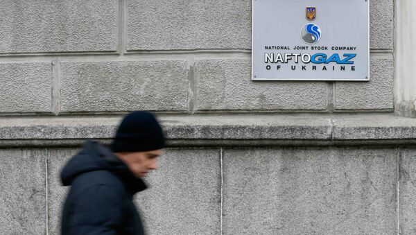 Штаб-квартира нефтегазового холдинга Нафтогаз Украины в Киеве Штаб-квартира нефтегазового холдинга Нафтогаз Украины в Киеве