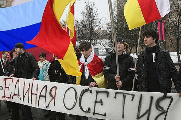 Митинг в поддержку Осетии Митинг в поддержку Осетии