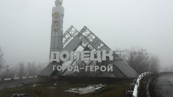 Въезд в город Донецк. Архивное фото Въезд в город Донецк. Архивное фото