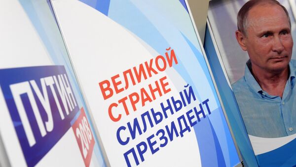 Плакаты в региональном избирательном штабе действующего президента РФ Владимира Путина в Казани Плакаты в региональном избирательном штабе действующего президента РФ Владимира Путина в Казани