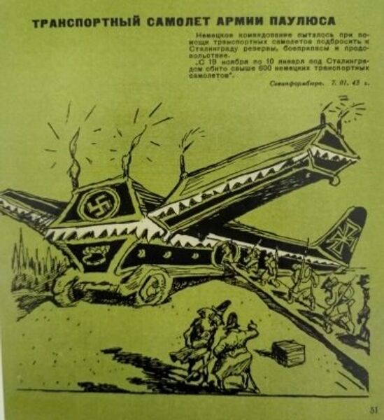 Транспортный самолет армии Паулюса. Гальб В. Блиц-крик и фриц-вой. Л., М.: Искусство. 1944 г. Транспортный самолет армии Паулюса. Гальб В. Блиц-крик и фриц-вой. Л., М.: Искусство. 1944 г.