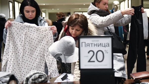 Акция Черная Пятница в Москве Акция Черная Пятница в Москве