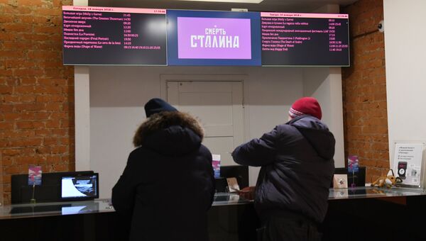 Посетители в кинотеатре Пионер в Москве. 24 января 2018 Посетители в кинотеатре Пионер в Москве. 24 января 2018