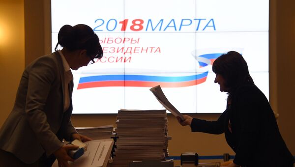 Логотип выборов президента 2018 года на экране в ЦИК РФ. Архивное фото Логотип выборов президента 2018 года на экране в ЦИК РФ. Архивное фото