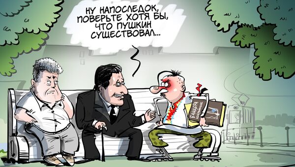Рукописи не горят Рукописи не горят