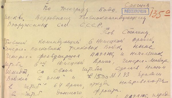 Донесение командующего войсками Донского фронта К.К.Рокоссовского в Ставку ВГК от 31 января 1943 года о пленении командующего 6 немецкой армией фельдмаршала Ф.Паулюса под Сталинградом Донесение командующего войсками Донского фронта К.К.Рокоссовского в Ставку ВГК от 31 января 1943 года о пленении командующего 6 немецкой армией фельдмаршала Ф.Паулюса под Сталинградом