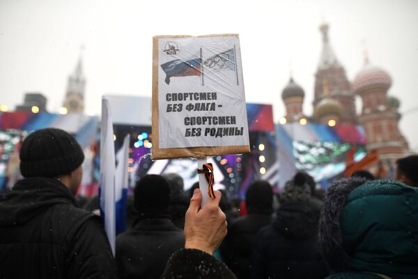 Участники митинга-концерта Россия в моем сердце! на Васильевском спуске в Москве. 3 февраля 2018 Участники митинга-концерта Россия в моем сердце! на Васильевском спуске в Москве. 3 февраля 2018